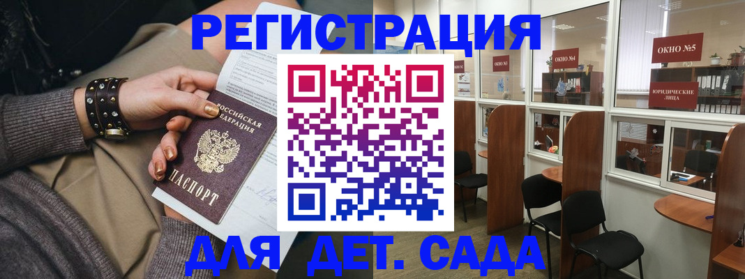 временная регистрация в Вихоревке